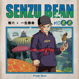 2015小明永远免费观看
